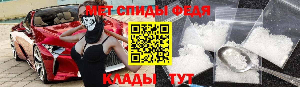 АМФ  АМФЕТАМИН VHQ  Вход с VPN  Энгельс  АМФ 
