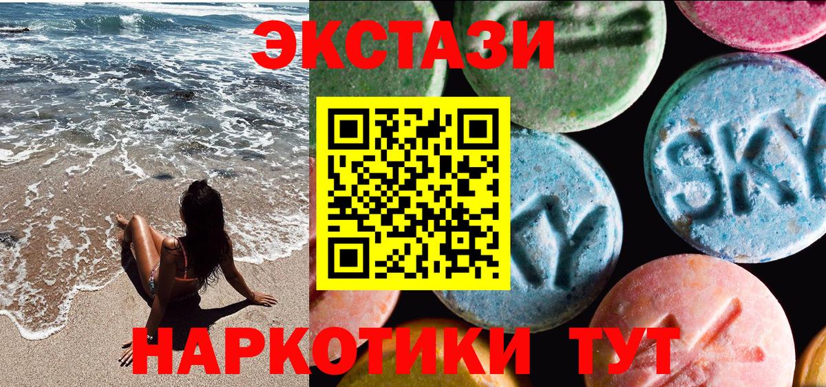 Ecstasy Cube  mega ссылки  Вход с VPN  Энгельс  ЭКСТАЗИ диски 
