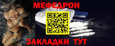 прущая мука Краснознаменск
