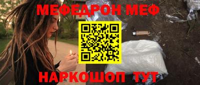 прущая мука Краснознаменск