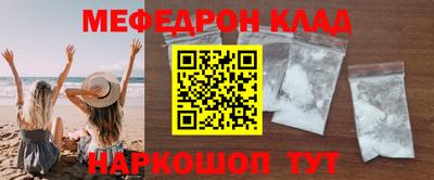прущая мука Краснознаменск