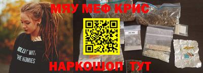 кокаин Краснокаменск