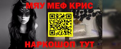 прущая мука Краснознаменск