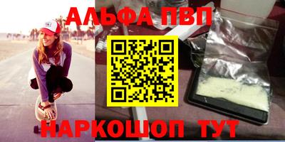 мефедрон Краснодар