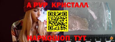 кокаин Краснокаменск