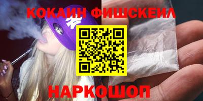 мефедрон Краснодар