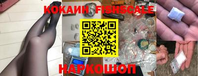 мефедрон Краснодар
