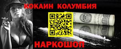 мефедрон Краснодар
