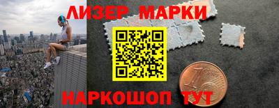 мефедрон Краснодар