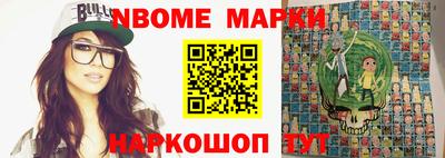 мефедрон Краснодар