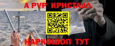 мефедрон Краснодар