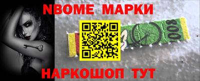 кокаин Краснокаменск