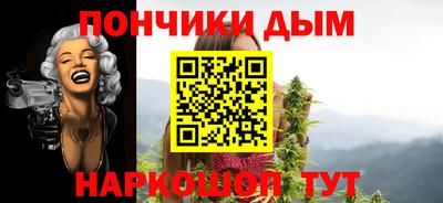 мефедрон Краснодар