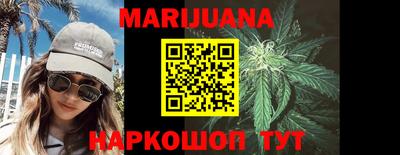прущая мука Краснознаменск