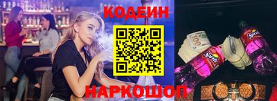 кокаин Краснокаменск