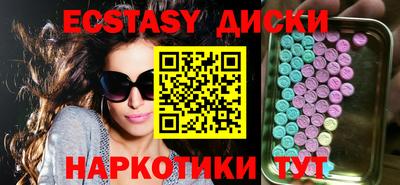 кокаин Краснокаменск