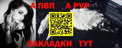 мефедрон Краснодар