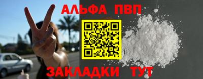 кокаин Краснокаменск