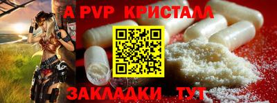 мефедрон Краснодар