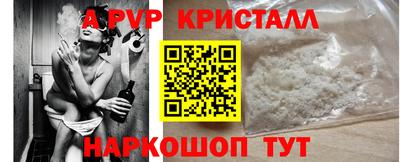 кокаин Краснокаменск