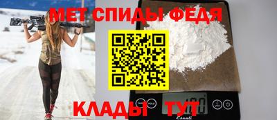 мефедрон Краснодар