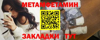 кокаин Краснокаменск
