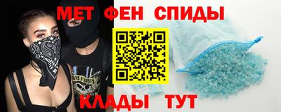 кокаин Краснокаменск