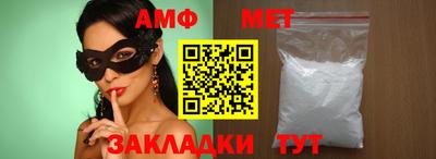 прущая мука Краснознаменск