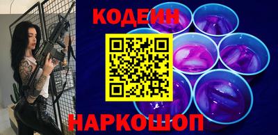 мефедрон Краснодар