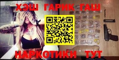 кокаин Краснокаменск