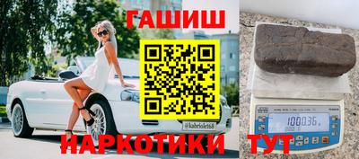 мефедрон Краснодар
