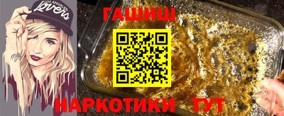 кокаин Краснокаменск