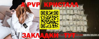 кокаин Краснокаменск