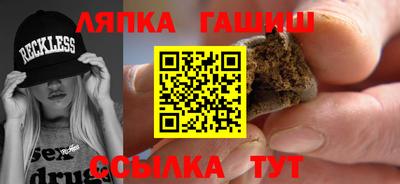 мефедрон Краснодар