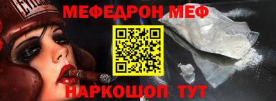 кокаин Краснокаменск