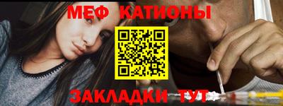кокаин Краснокаменск