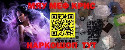 прущая мука Краснознаменск