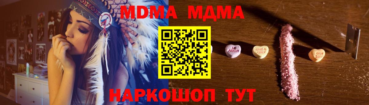 A PVP Энгельс