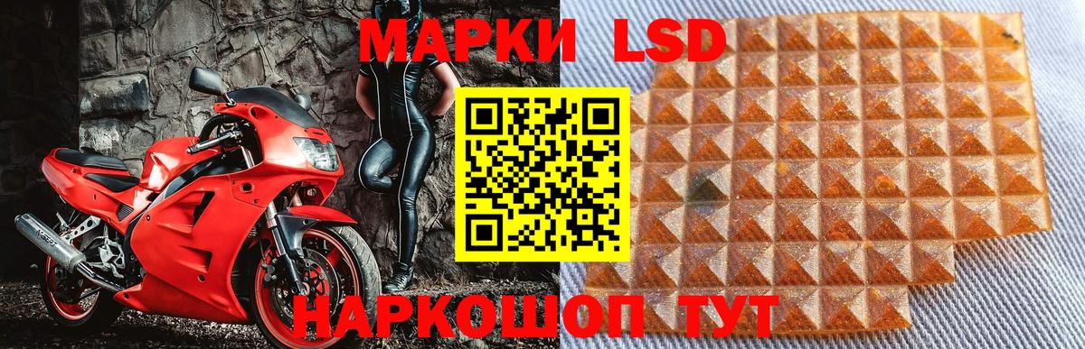 Энгельс  Наркотические марки 1500мкг  Марки NBOMe  Наркотические марки 1500мкг  Вход с VPN 