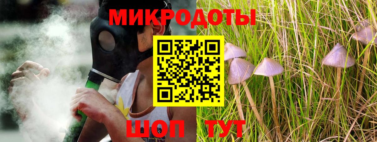 Галлюциногенные грибы мухоморы  Галлюциногенные грибы Magic Shrooms  Энгельс  Вход с VPN 