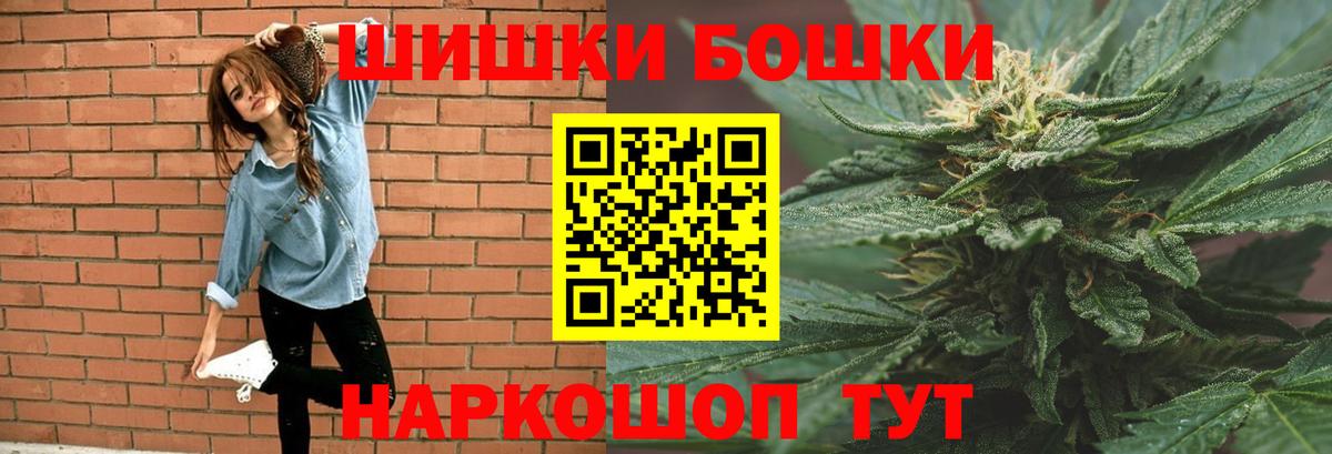 Конопля план Энгельс